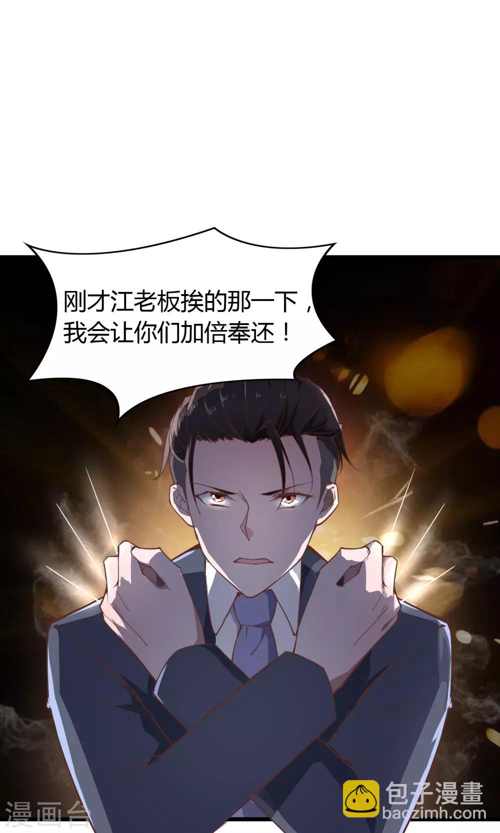 第25话-第27话