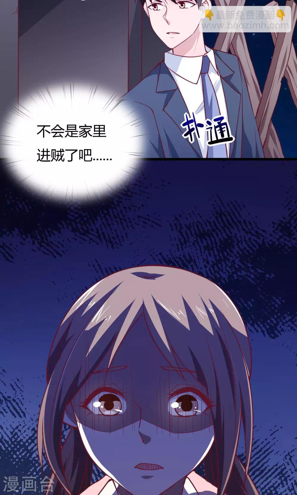 第27话-第29话