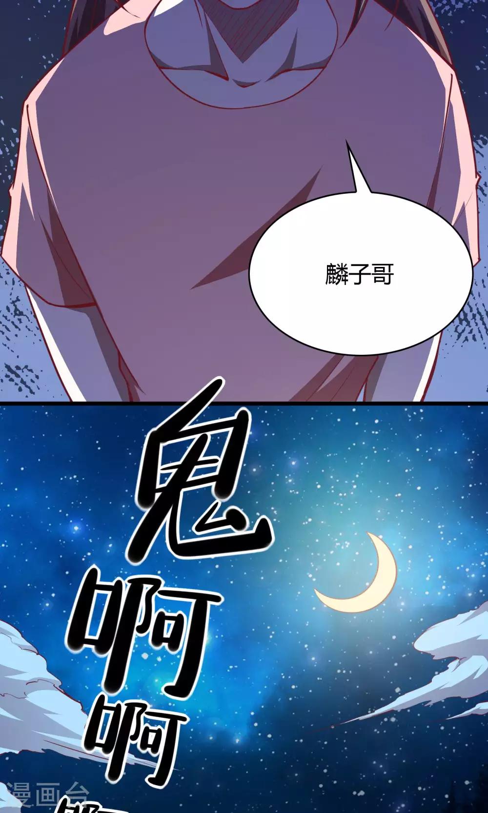 第27话-第29话