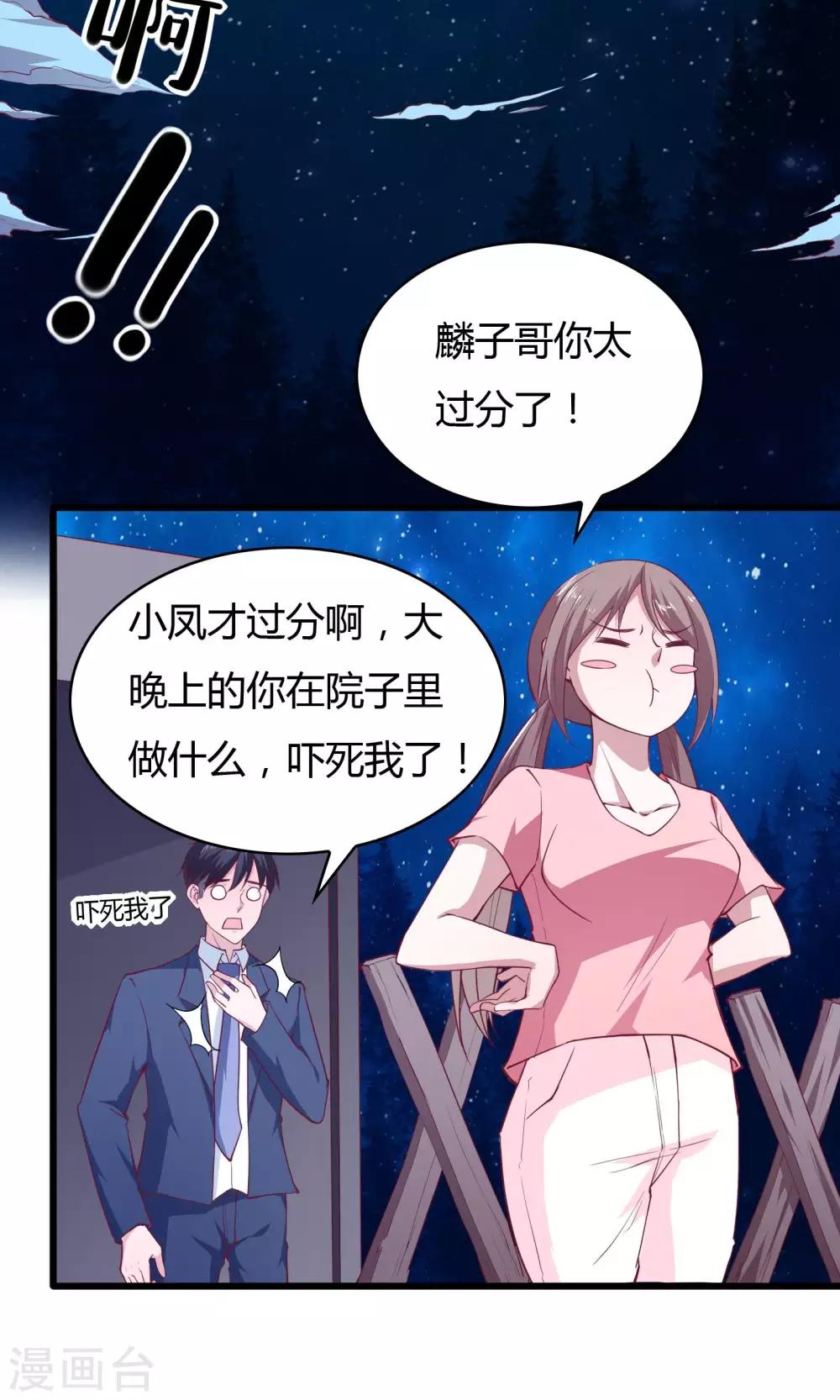 第27话-第29话