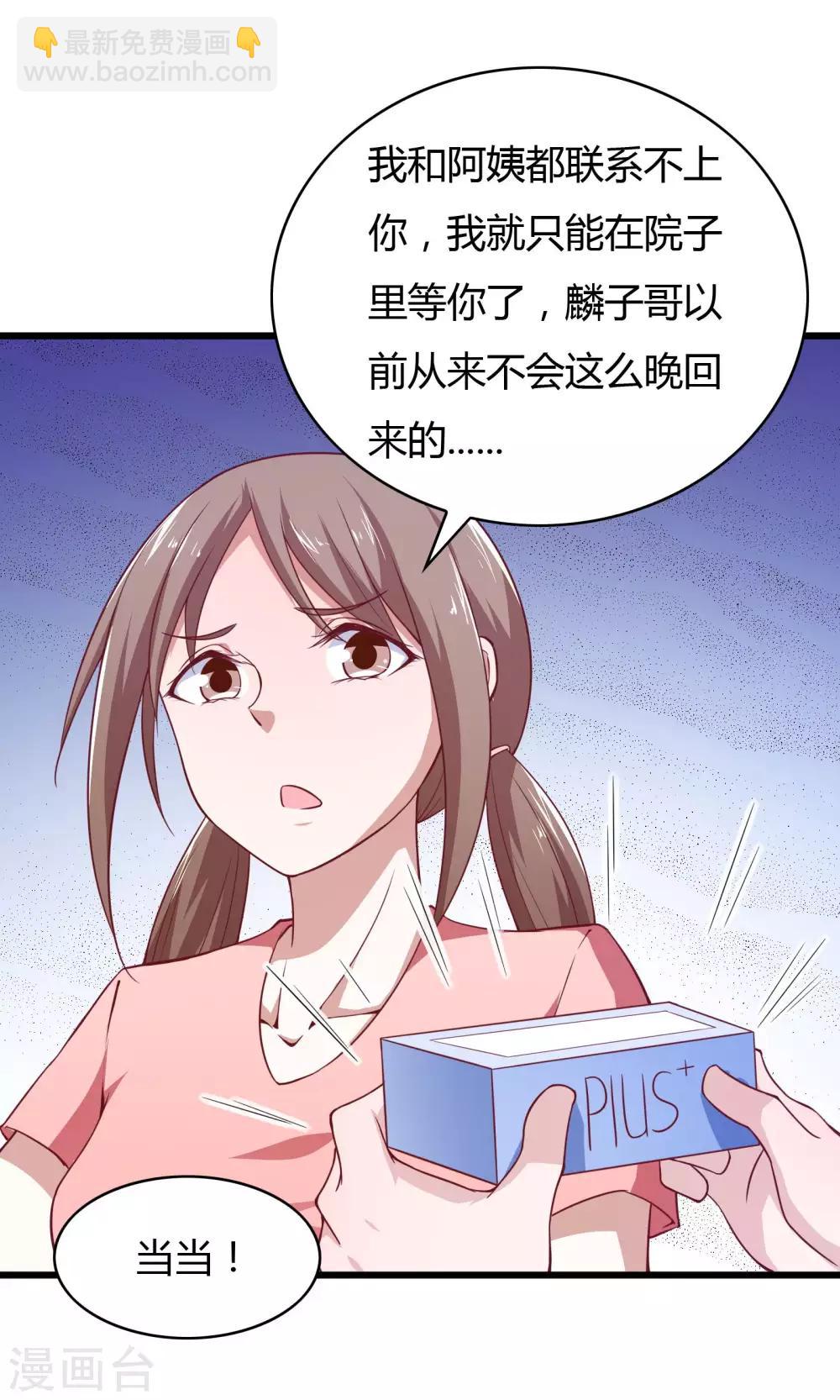 第27话-第29话