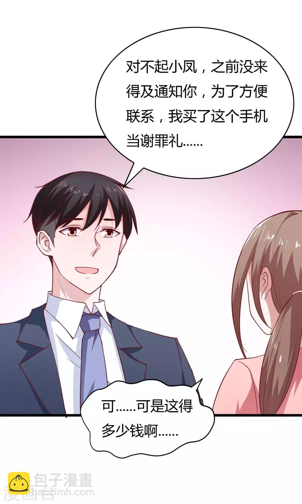 第27话-第29话