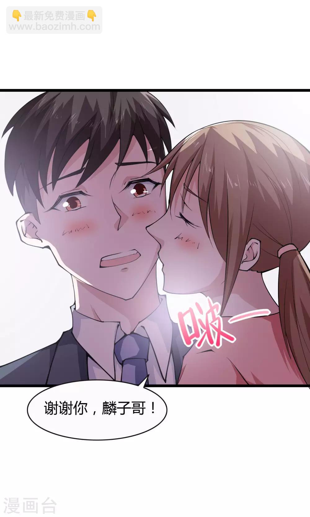 第27话-第29话