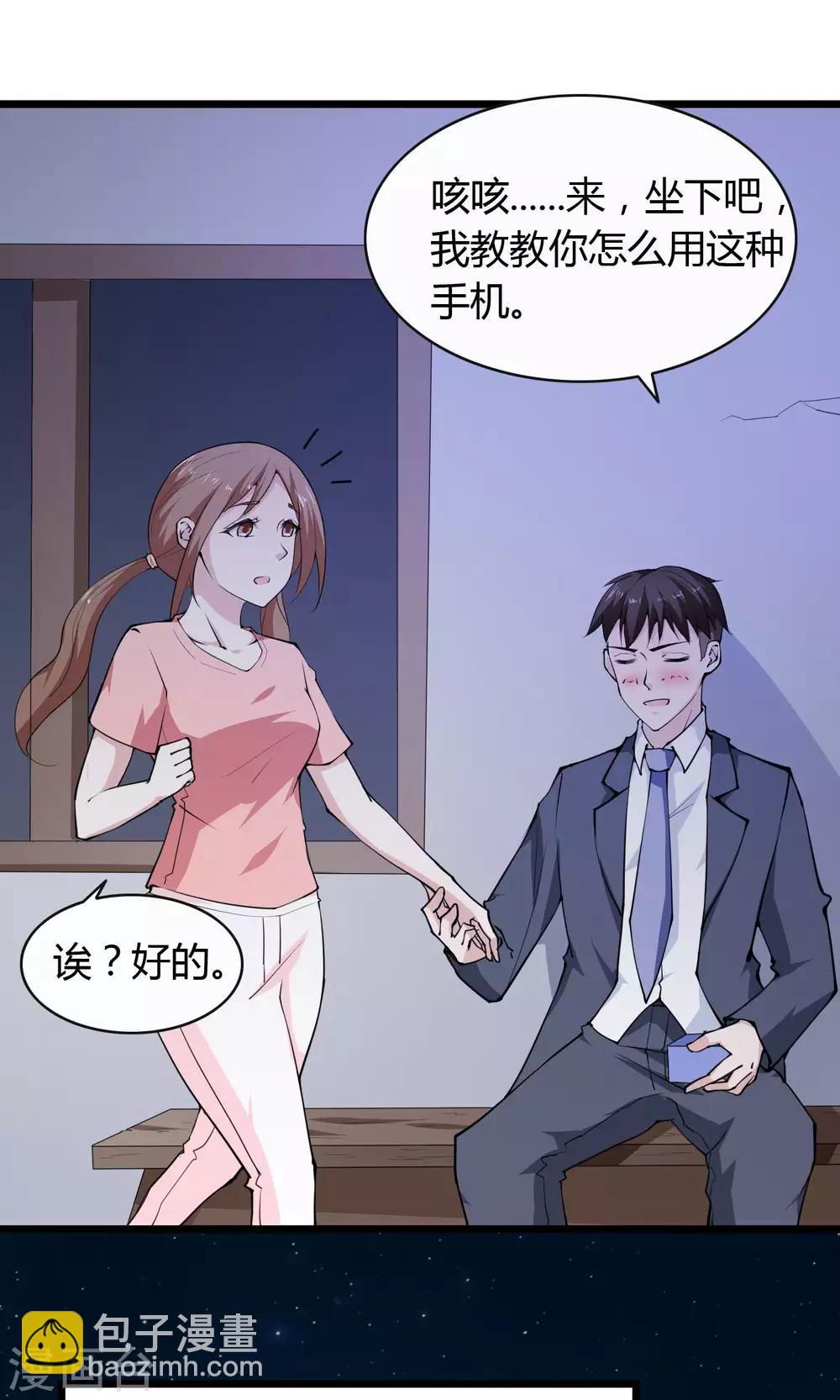第27话-第29话