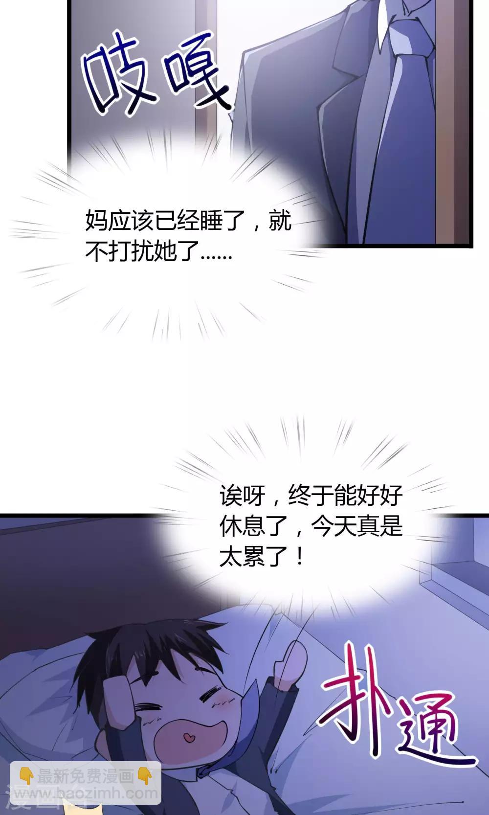 第27话-第29话