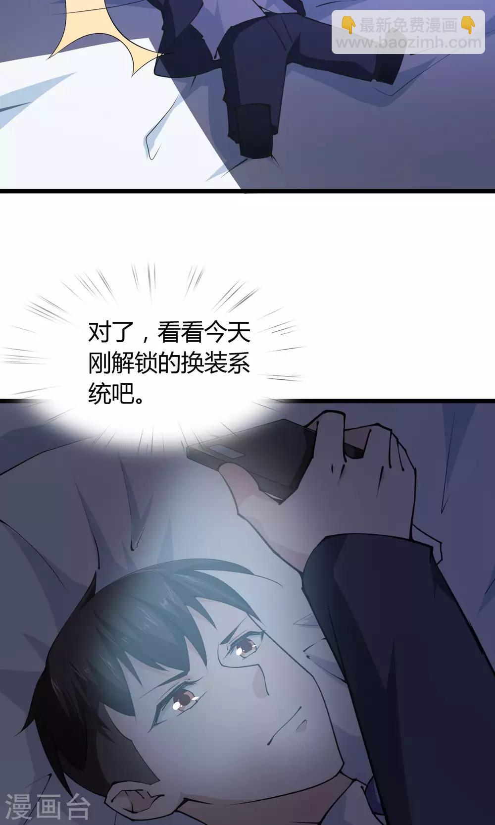 第27话-第29话