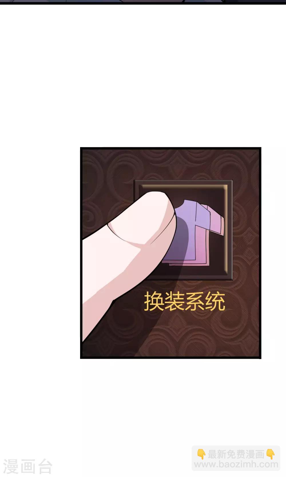 第27话-第29话
