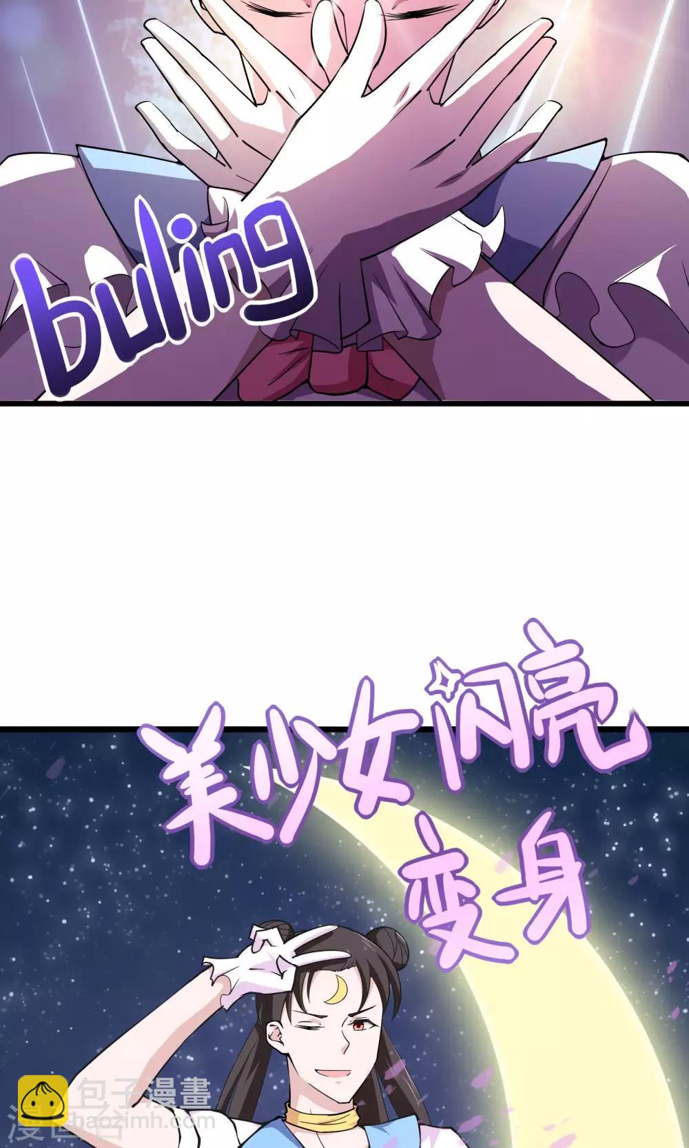 第27话-第29话