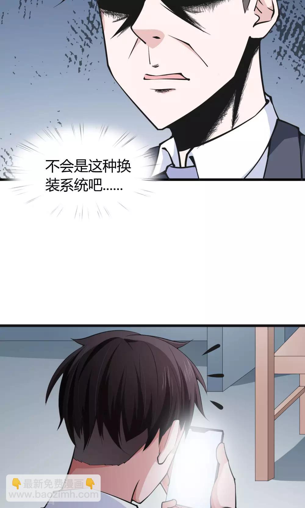 第27话-第29话