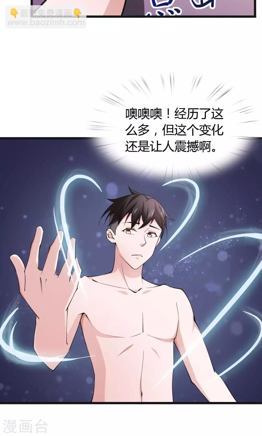 第27话-第29话