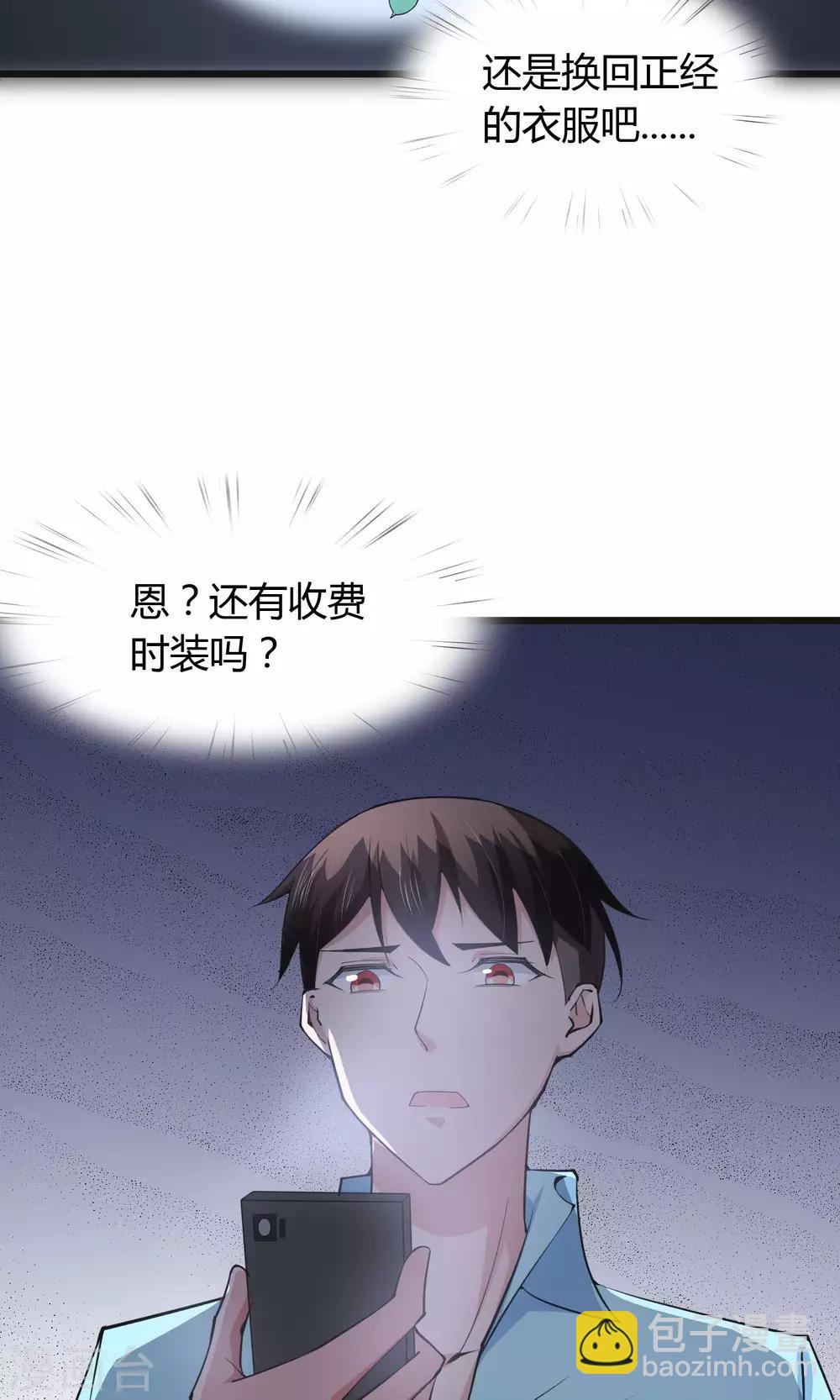第27话-第29话
