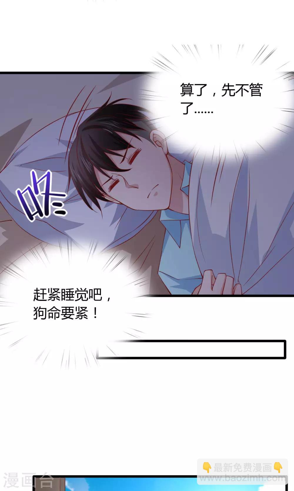 第27话-第29话