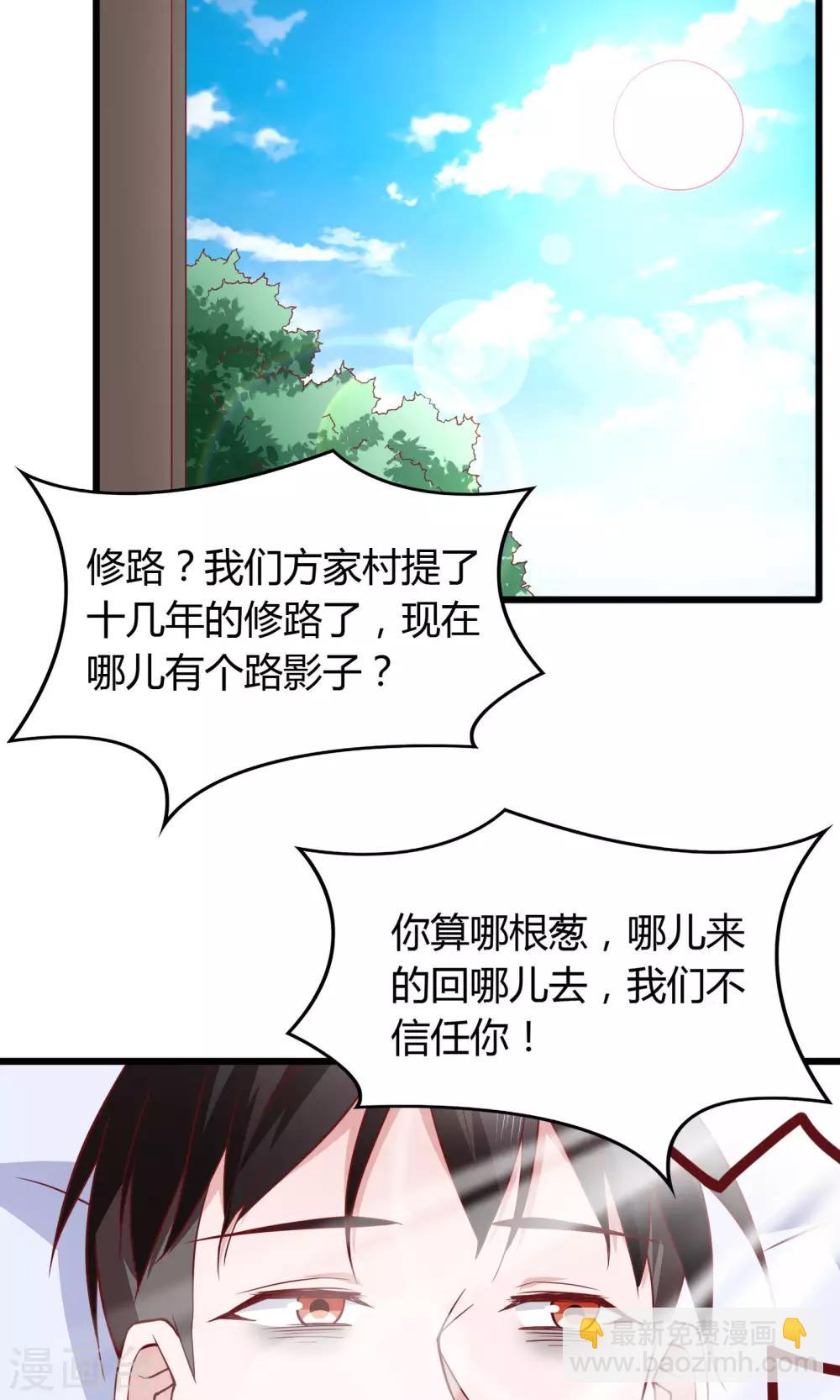 第27话-第29话