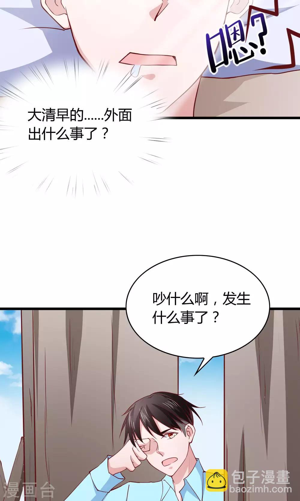 第27话-第29话