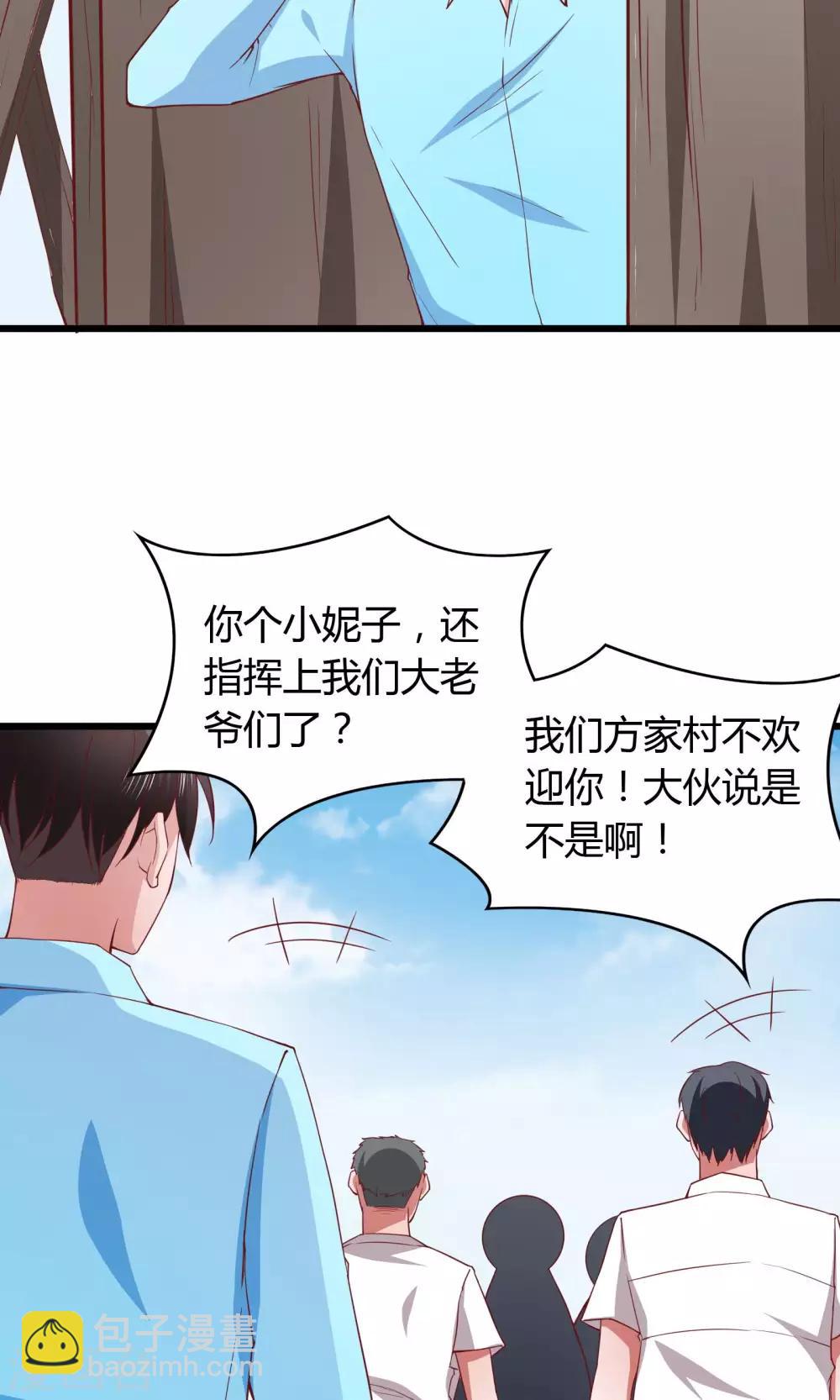第27话-第29话
