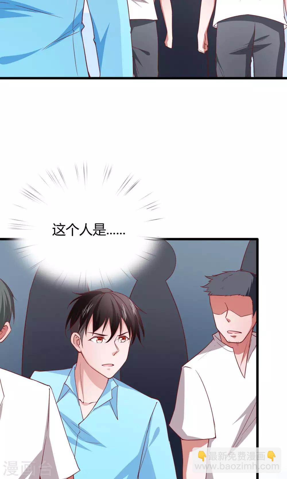 第27话-第29话