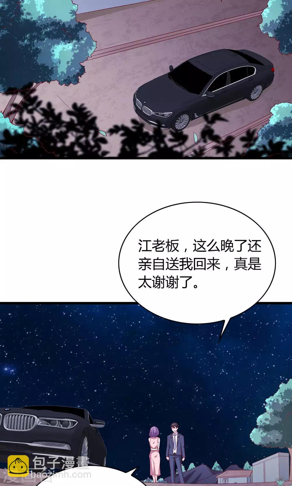 第27话-第29话