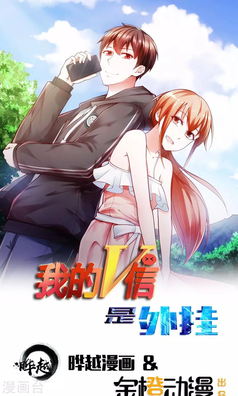 第29话-第31话