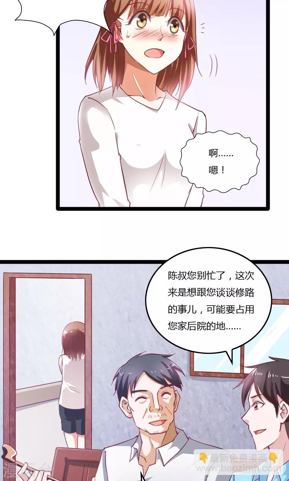 第29话-第31话