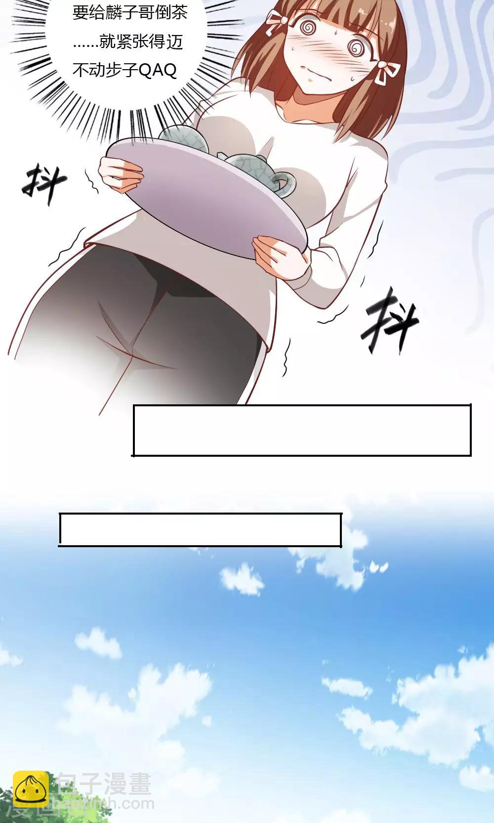 第29话-第31话