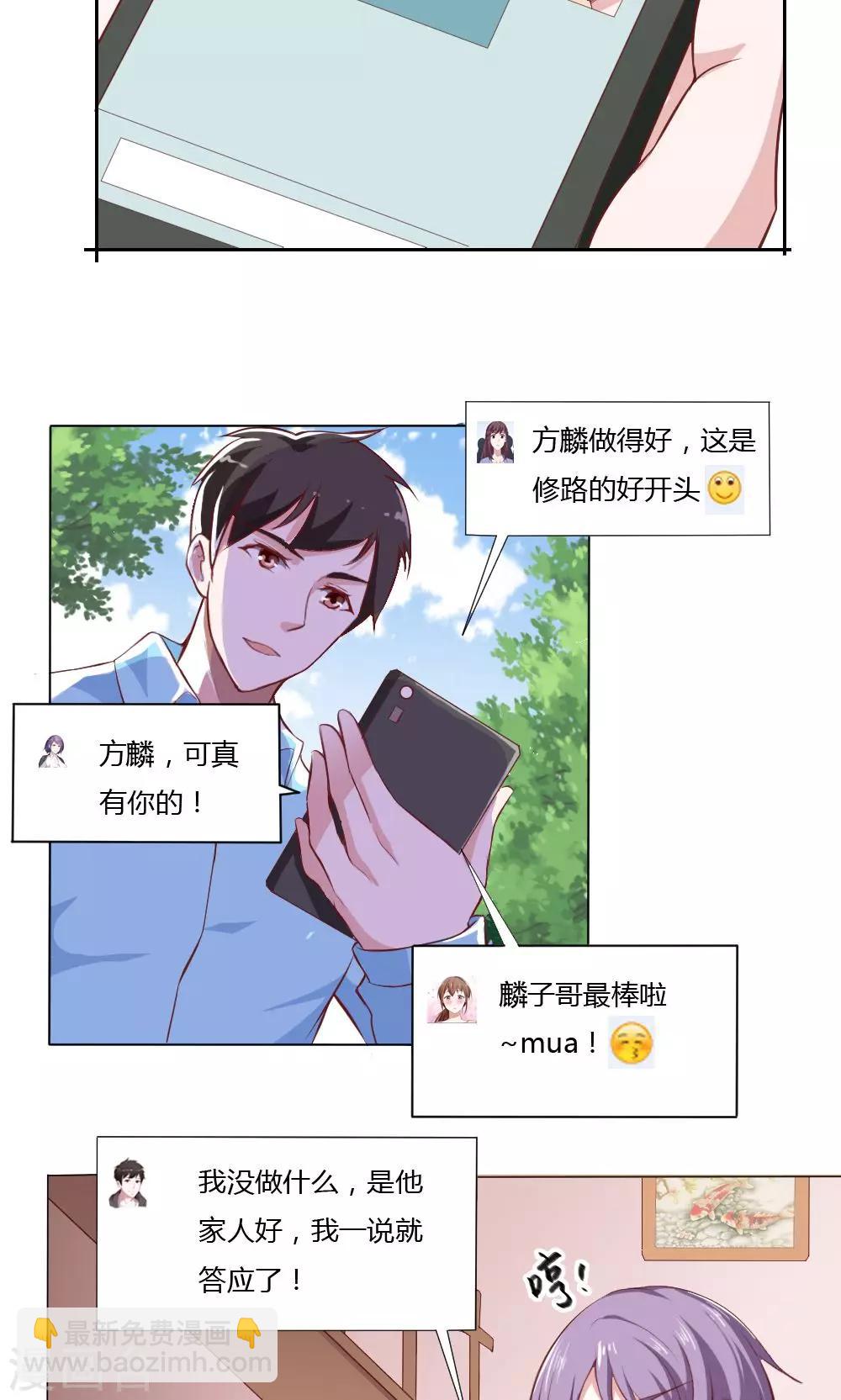 第29话-第31话
