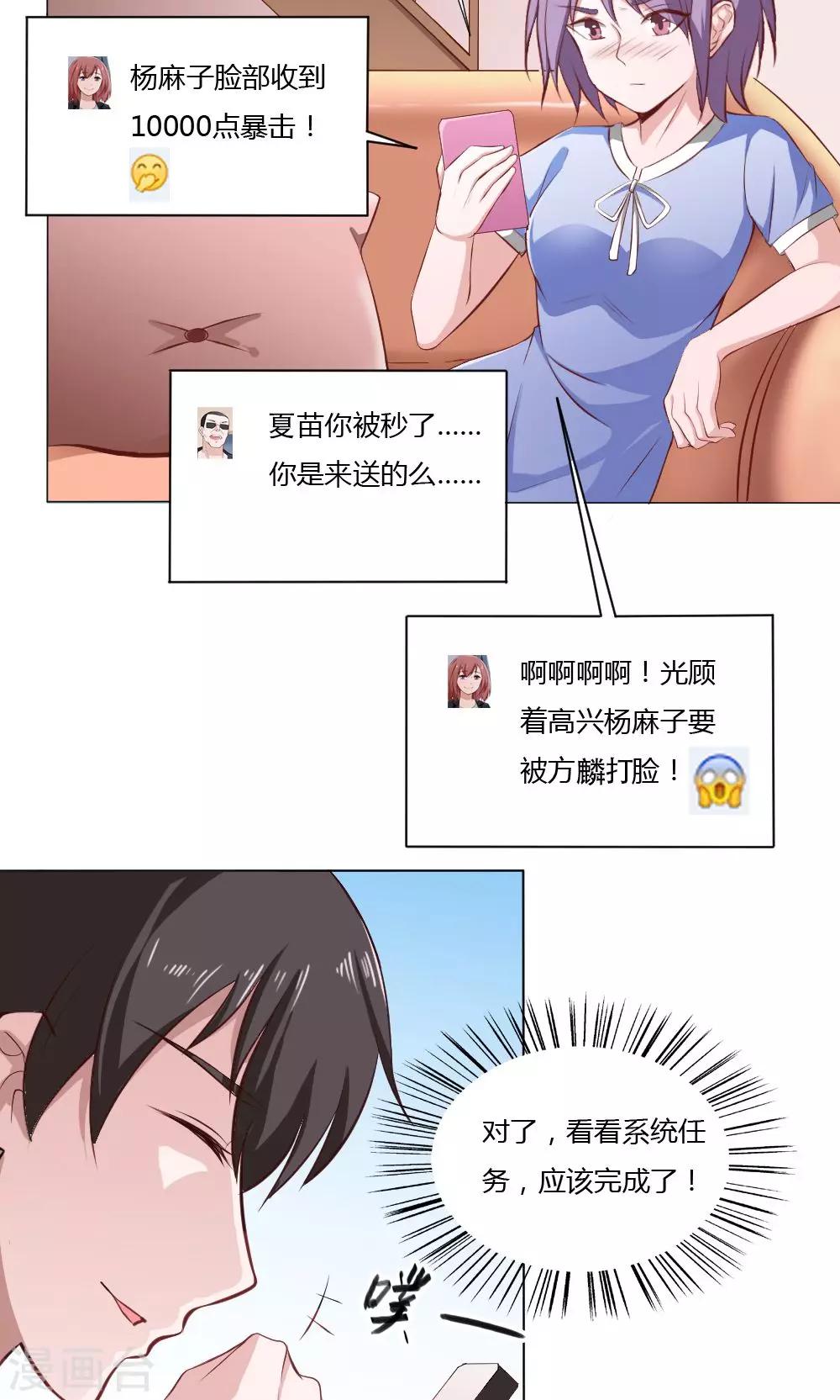 第29话-第31话