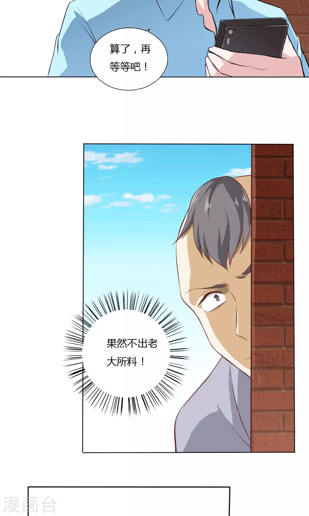 第29话-第31话