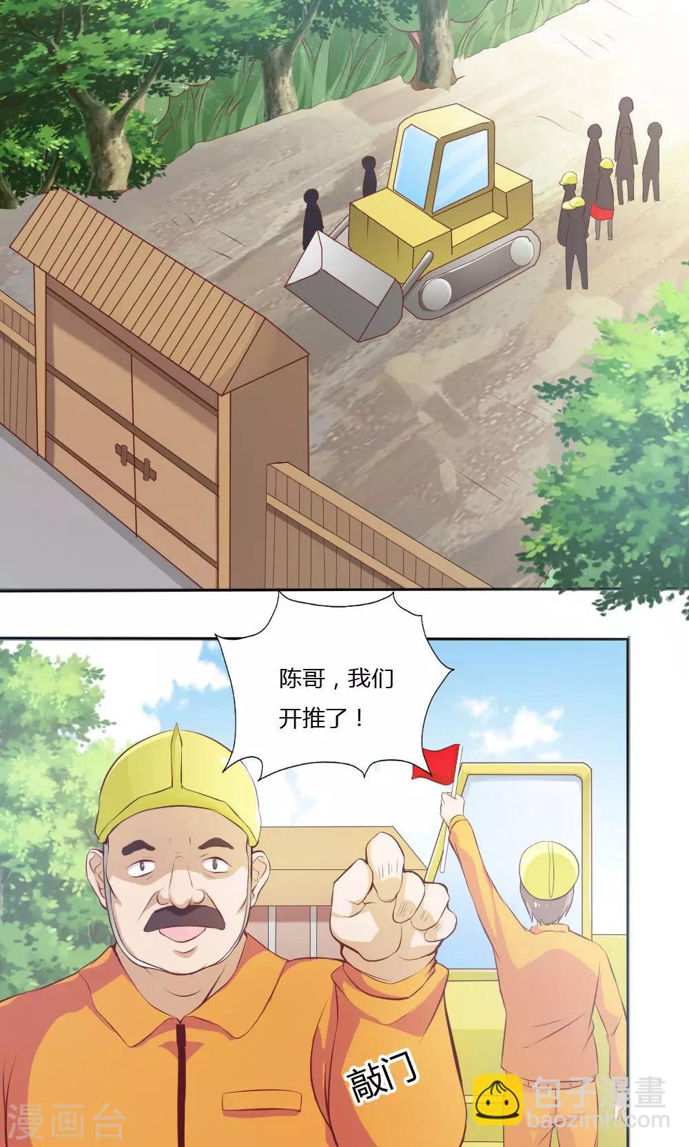 第29话-第31话