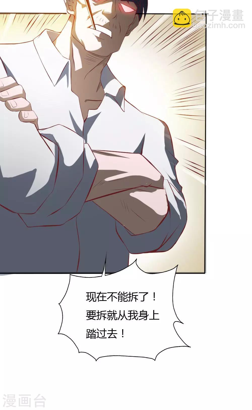 第29话-第31话
