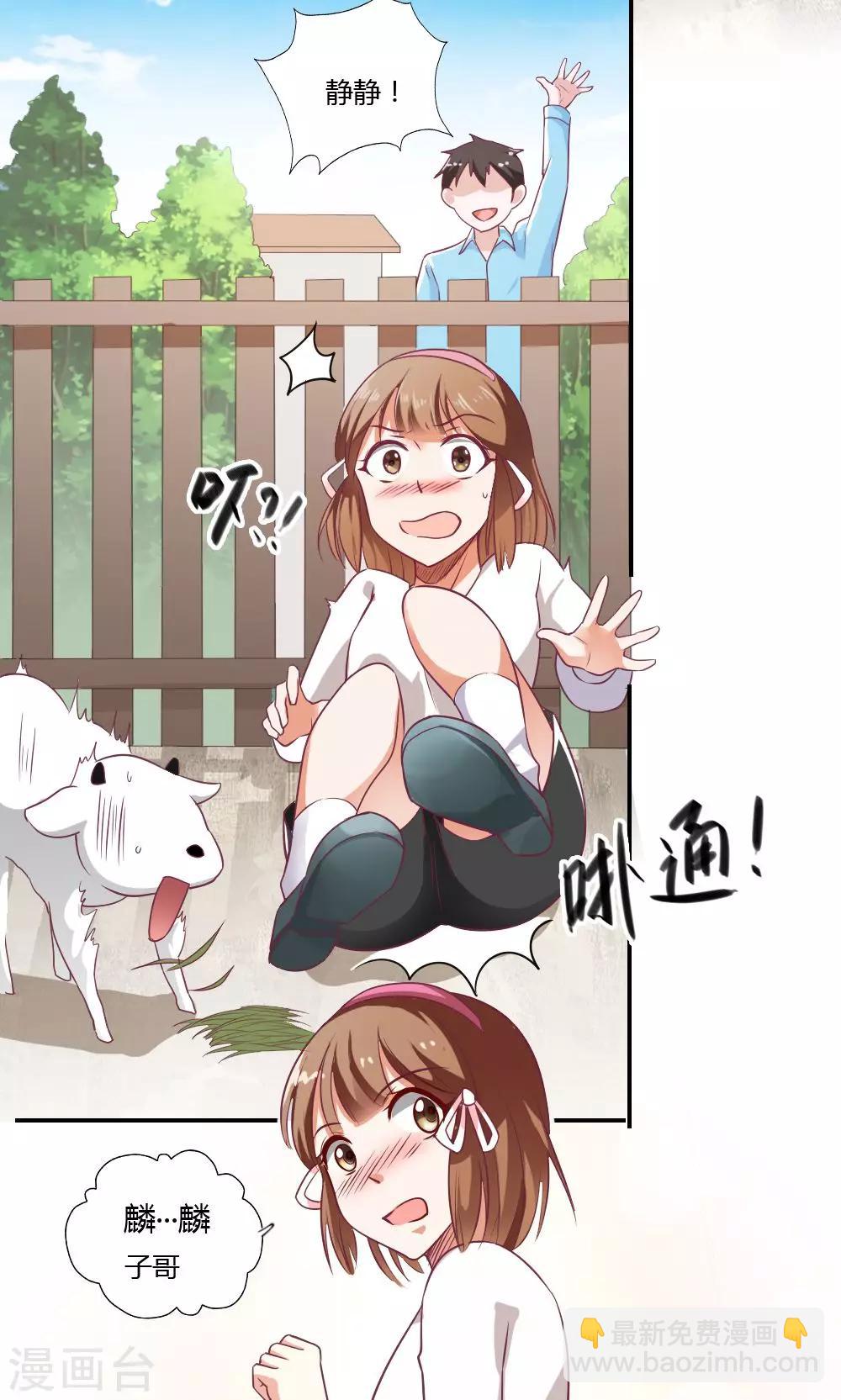第29话-第31话