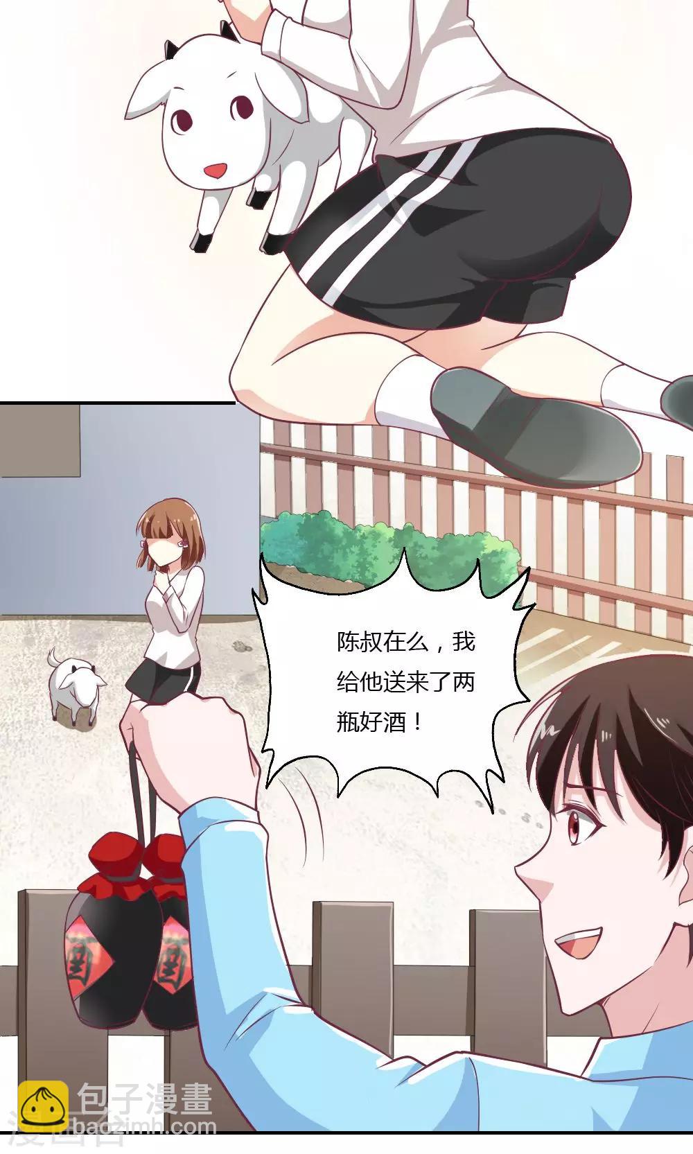 第29话-第31话