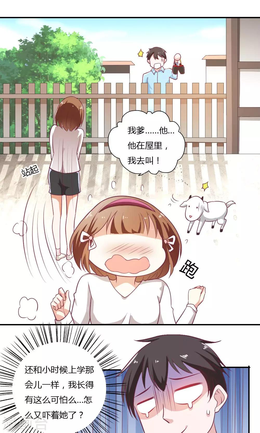 第29话-第31话
