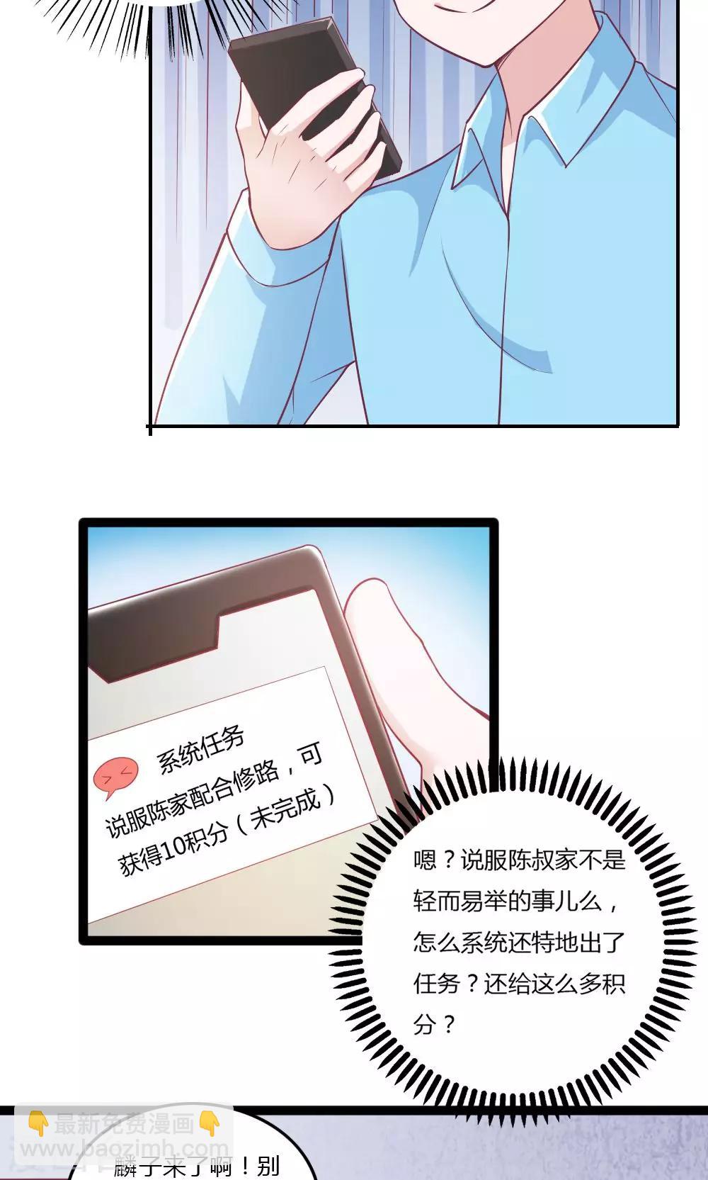 第29话-第31话