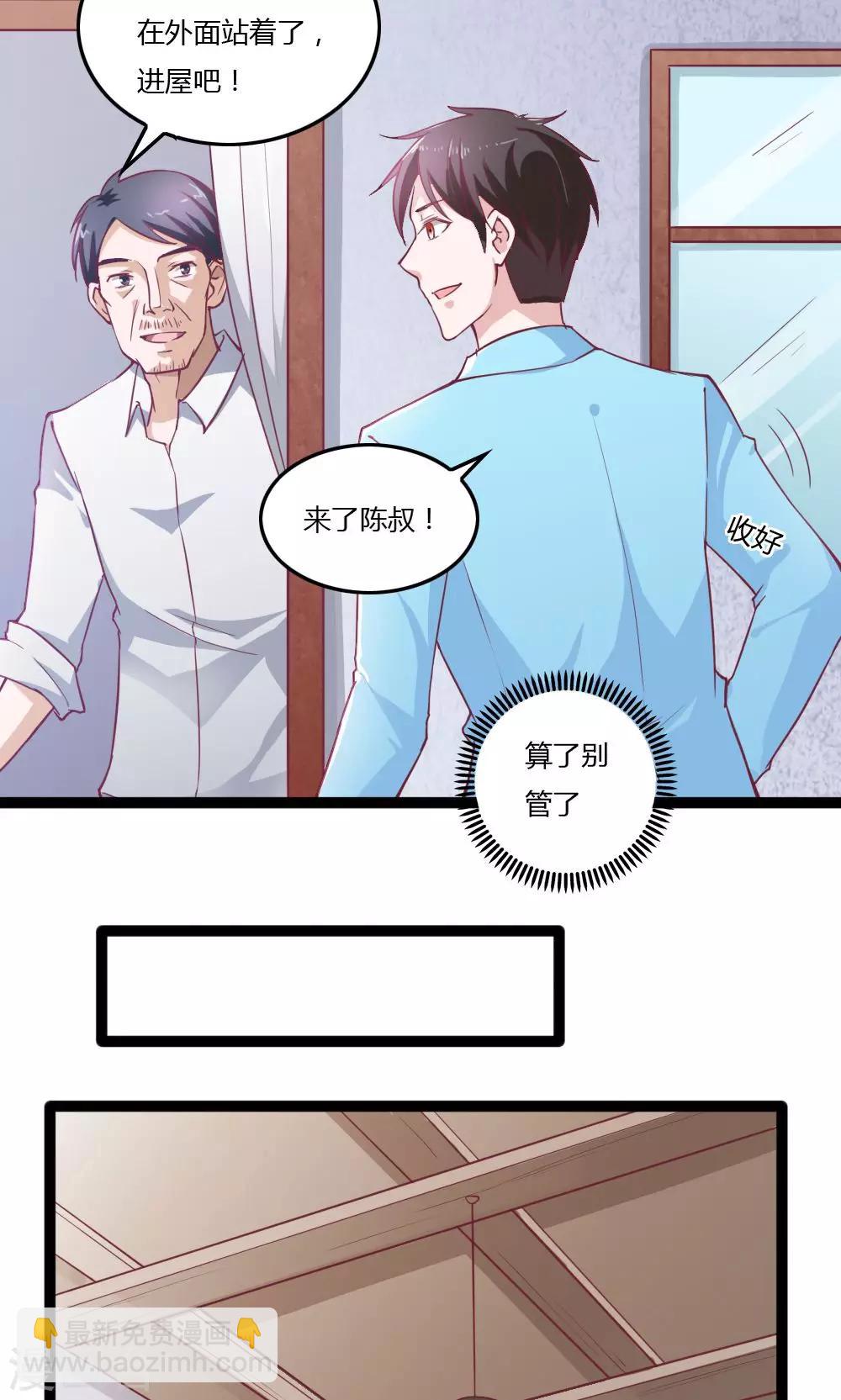 第29话-第31话