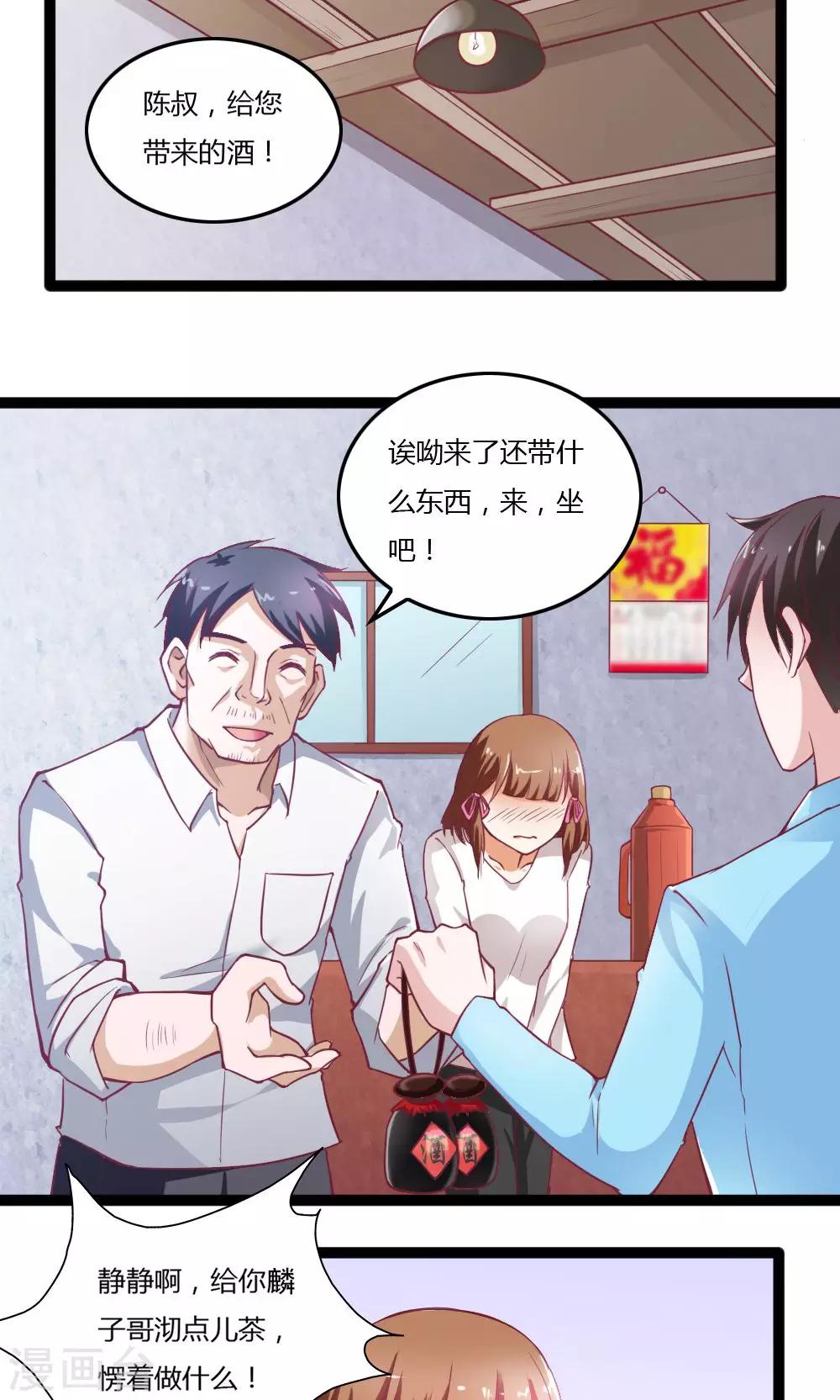 第29话-第31话