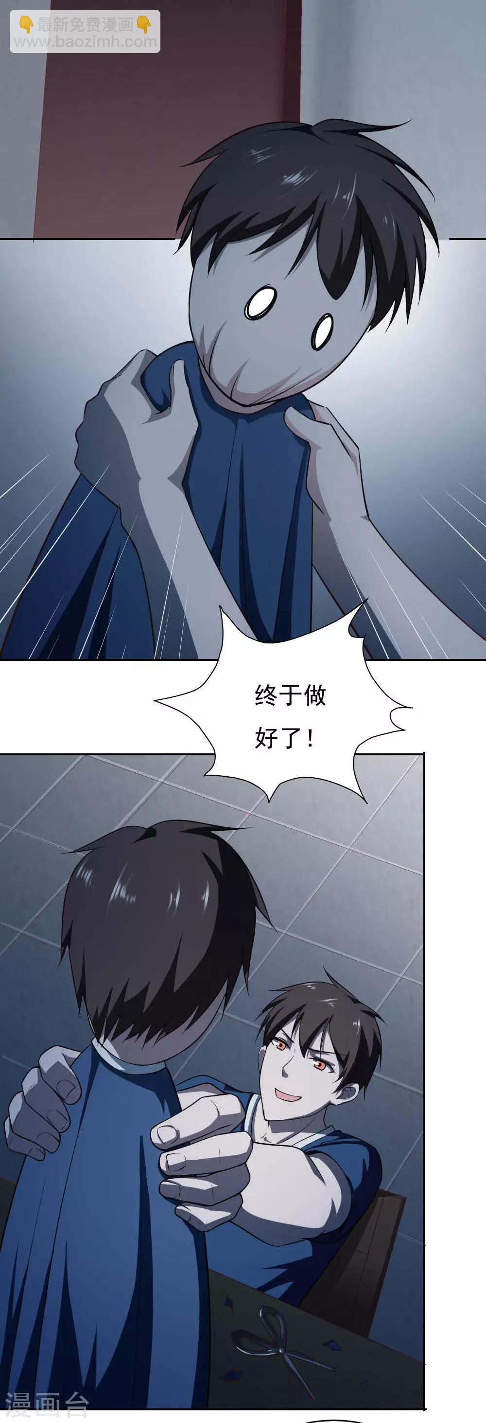 第31话-第33话