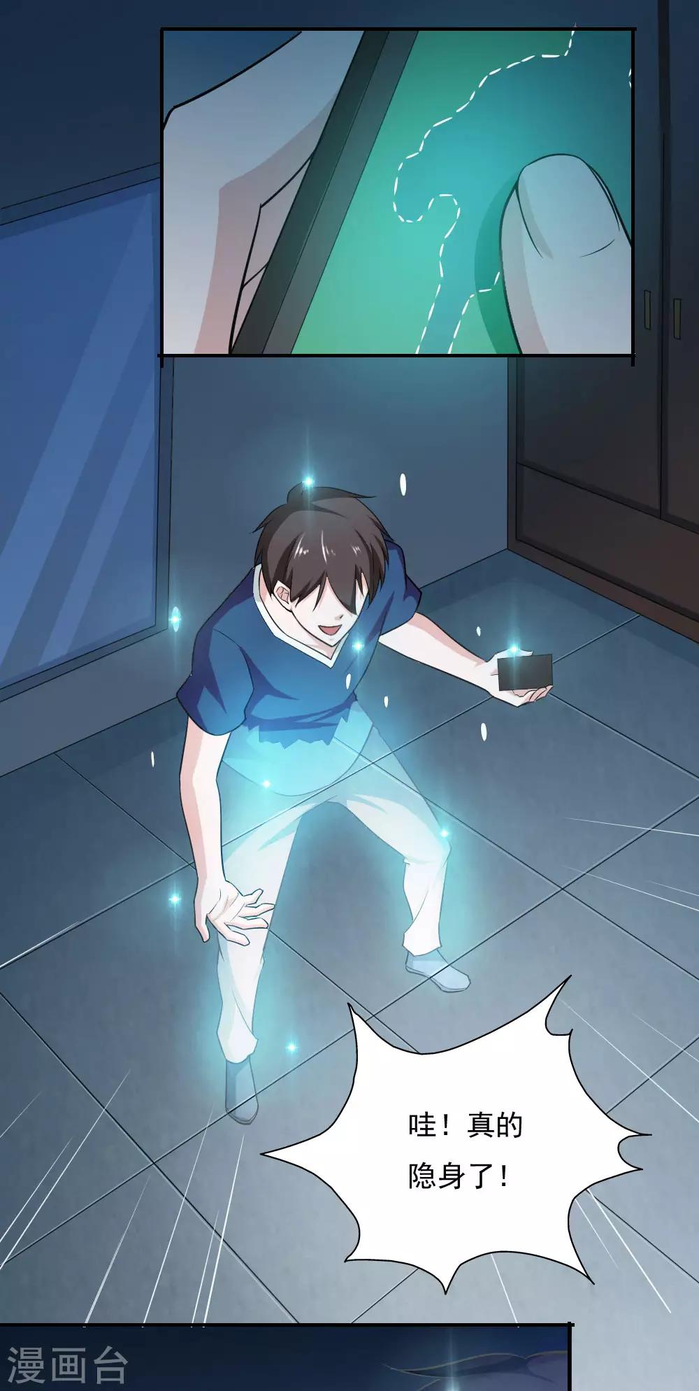 第31话-第33话