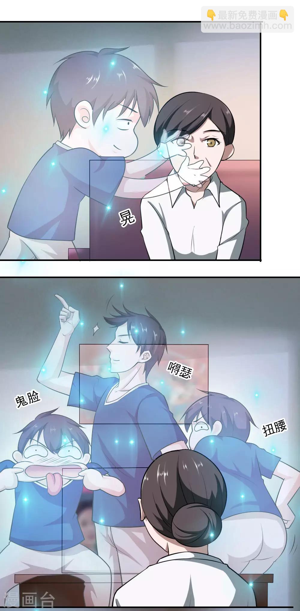 第31话-第33话