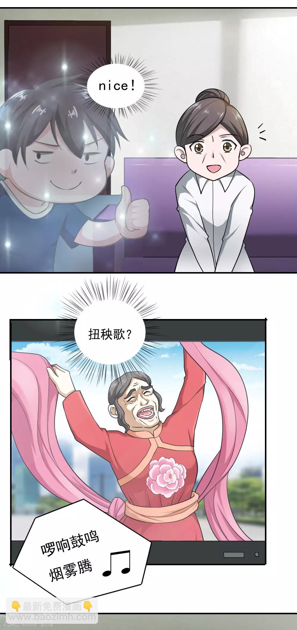 第31话-第33话