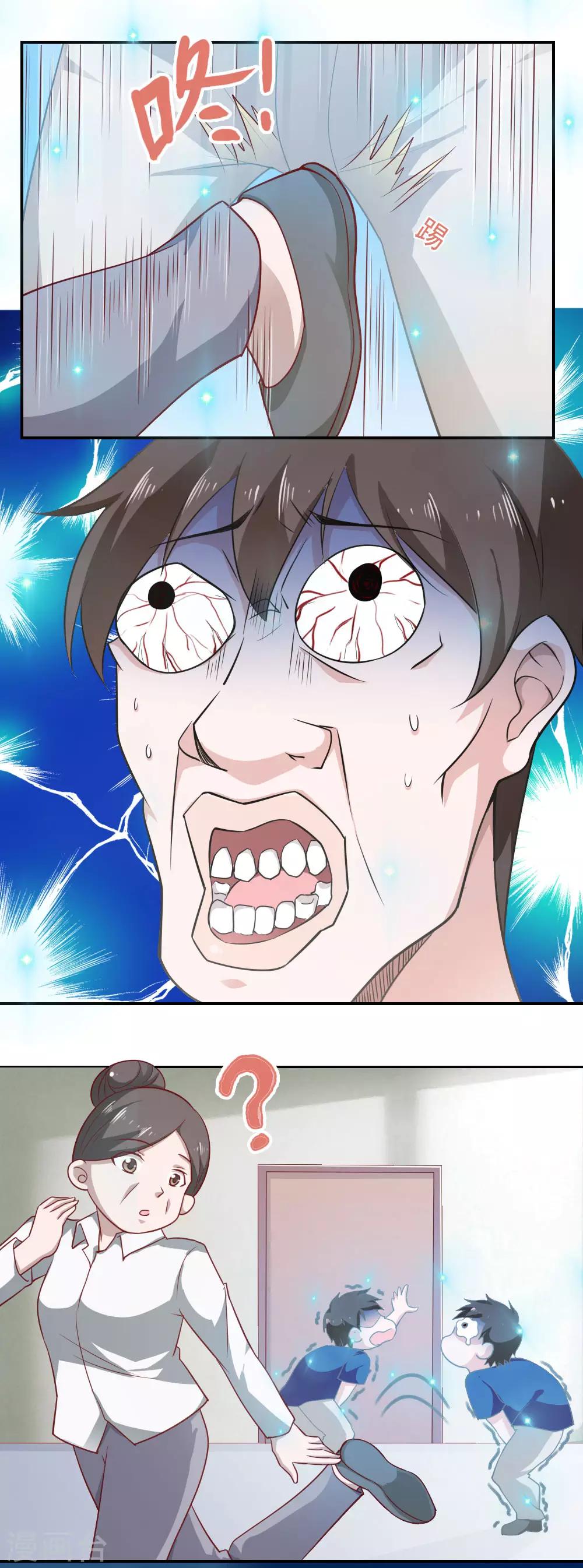 第31话-第33话