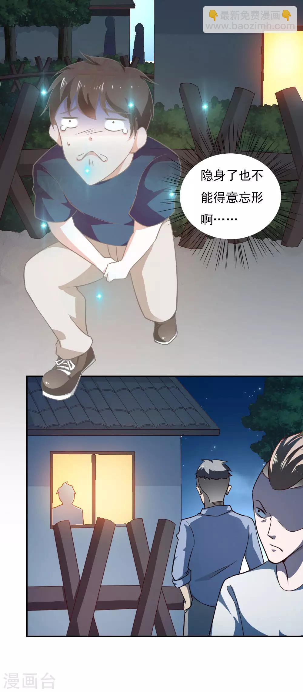 第31话-第33话
