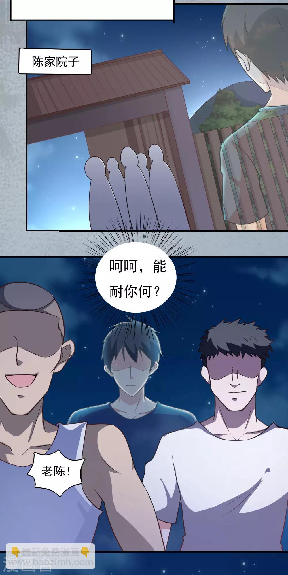 第31话-第33话