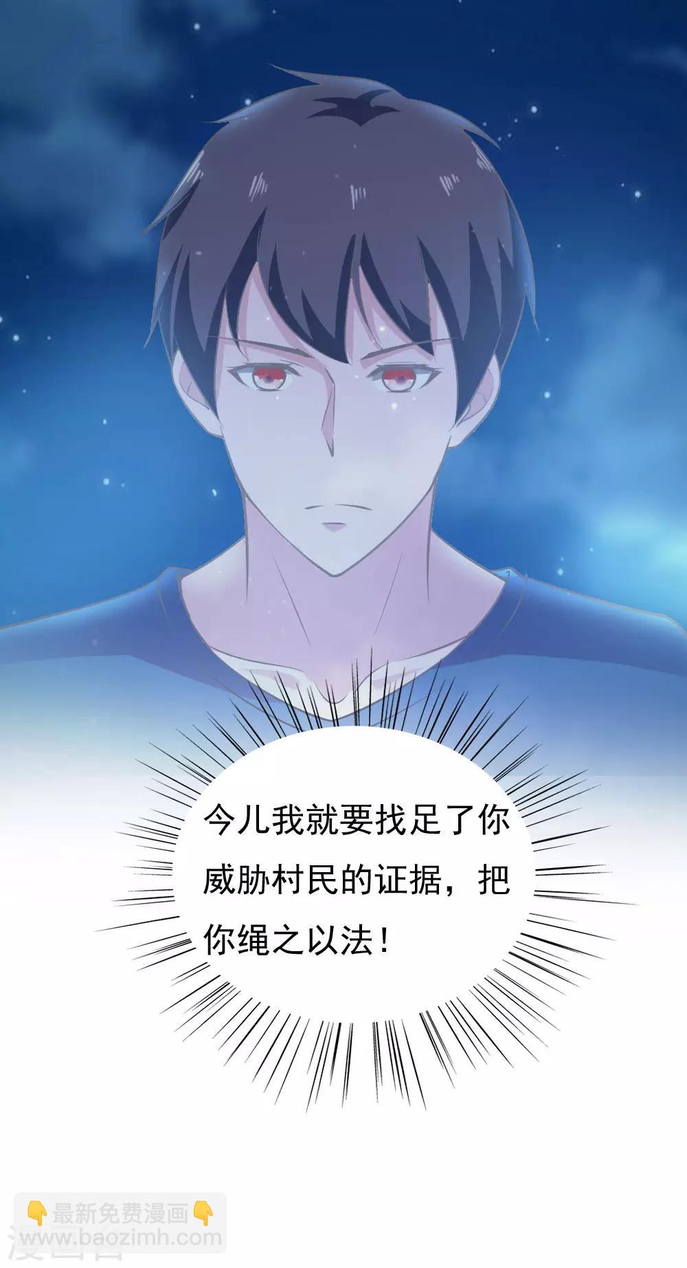 第31话-第33话