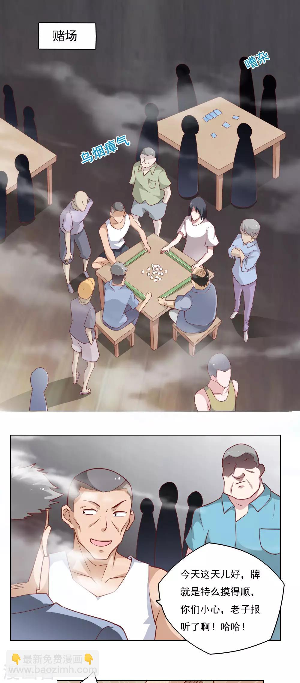 第31话-第33话