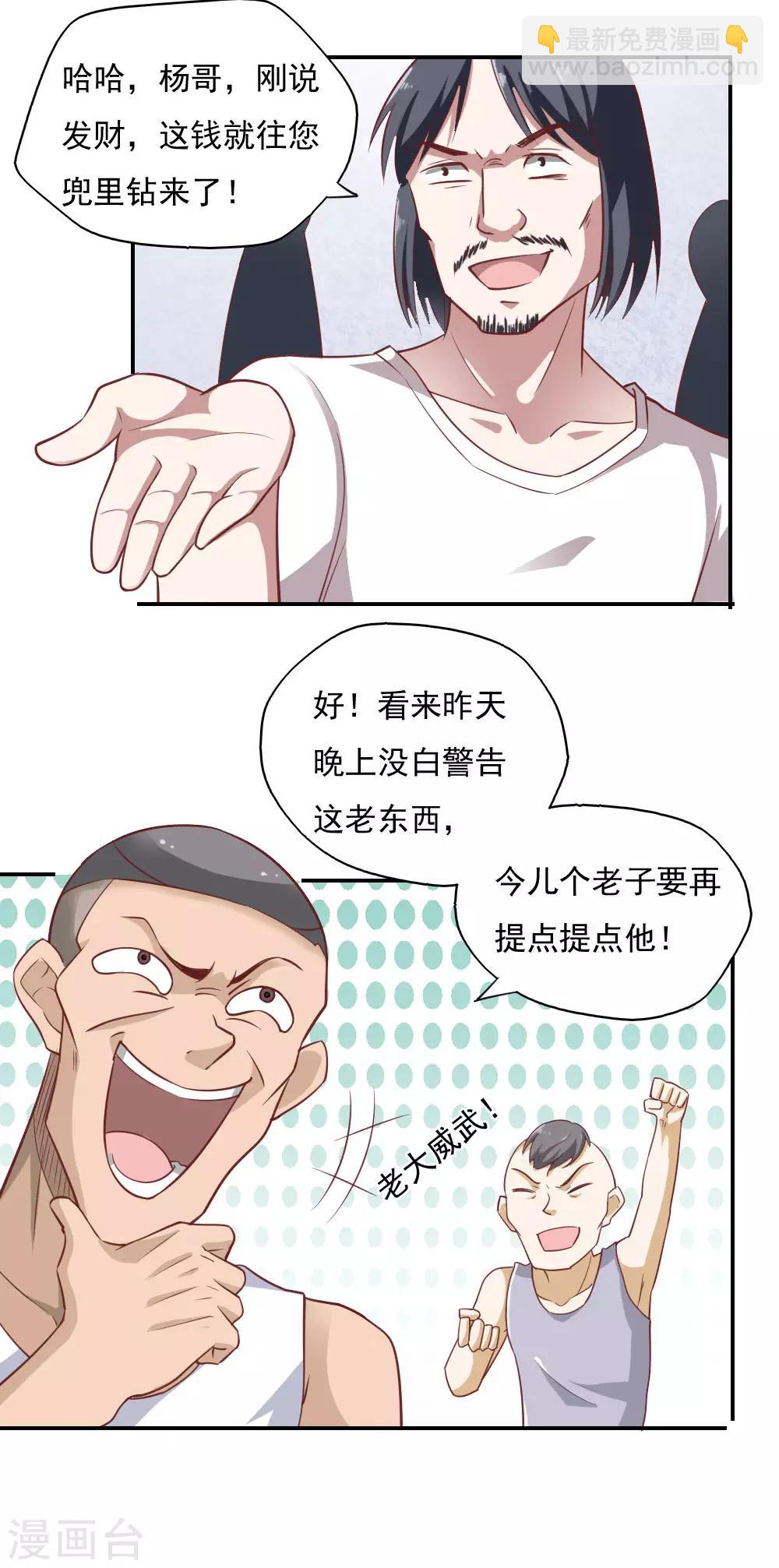 第31话-第33话