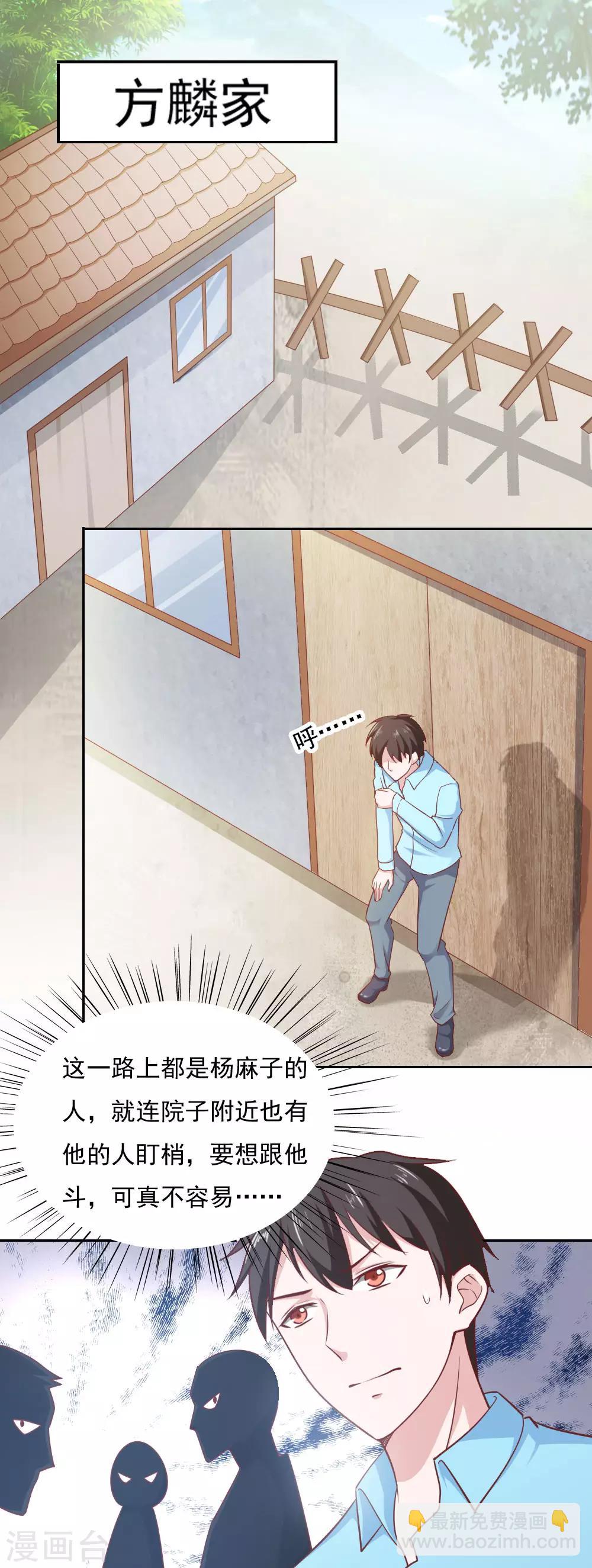 第31话-第33话
