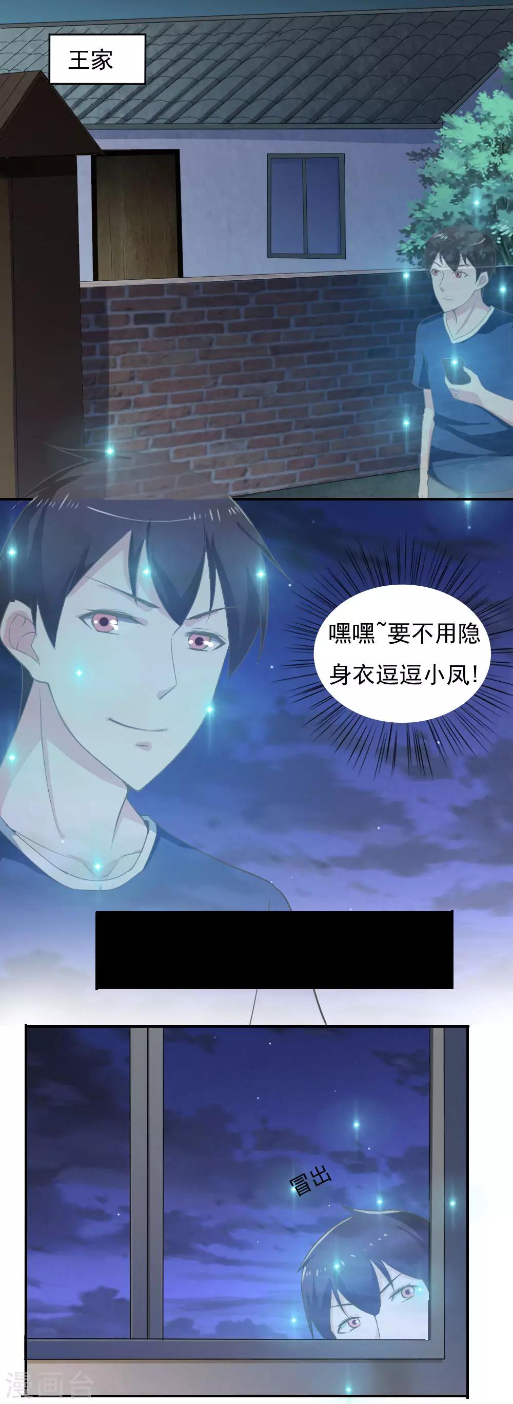 第33话-第35话