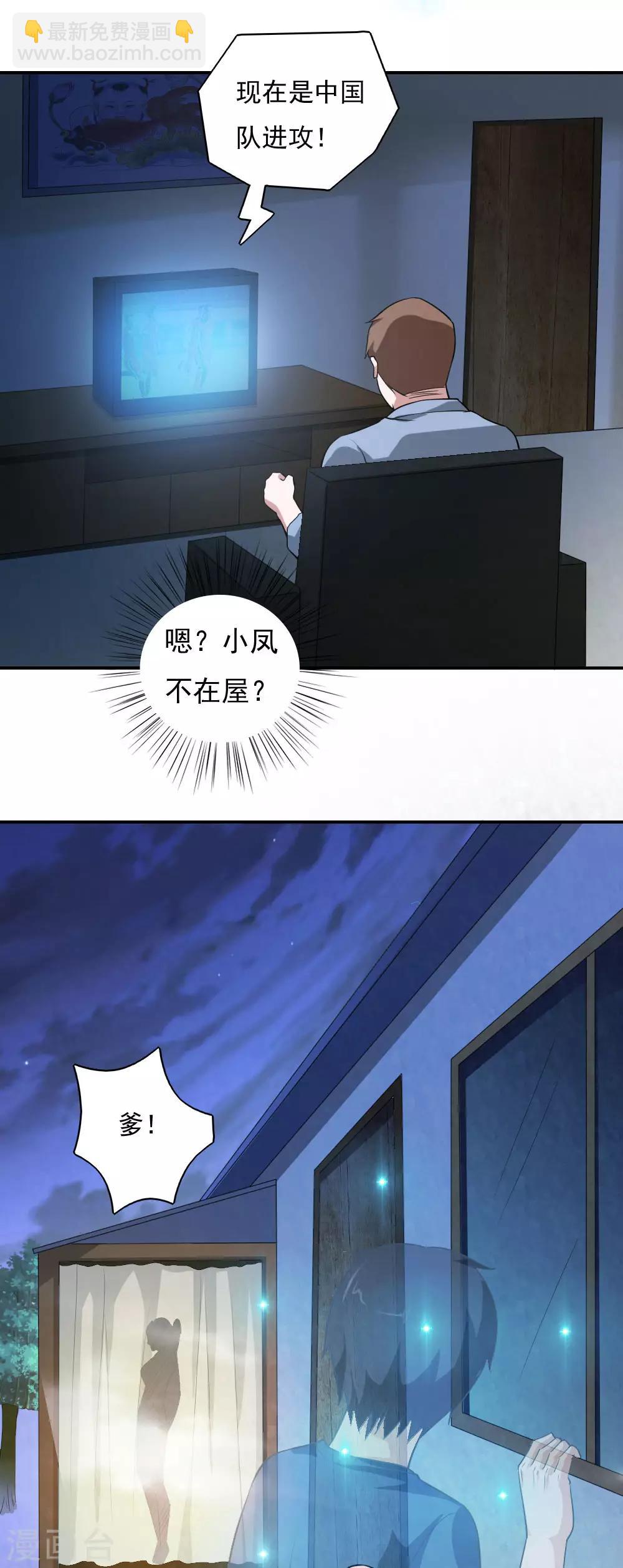 第33话-第35话