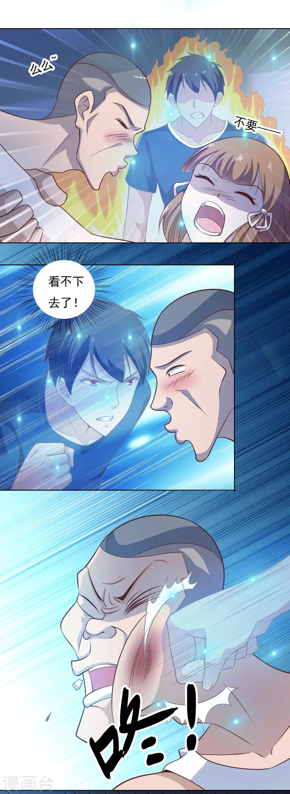 第33话-第35话