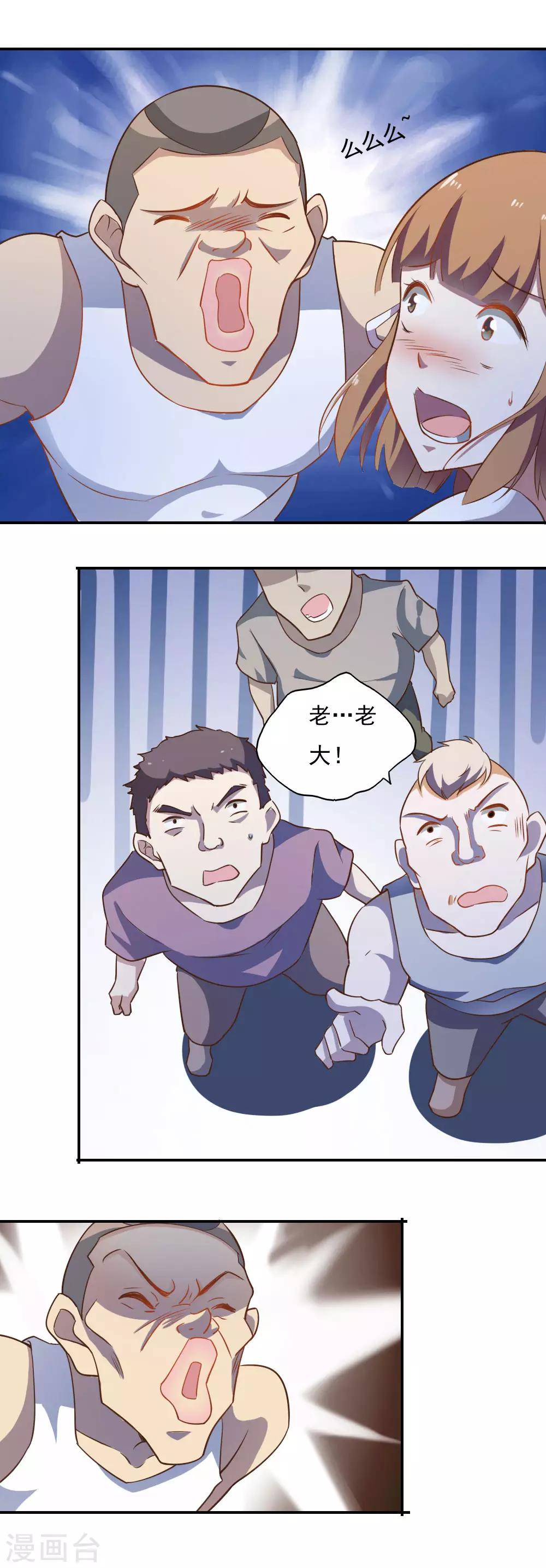 第33话-第35话